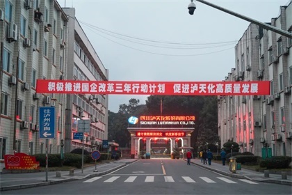 理直氣壯、大張旗鼓宣傳好國(guó)企改革三年行動(dòng)