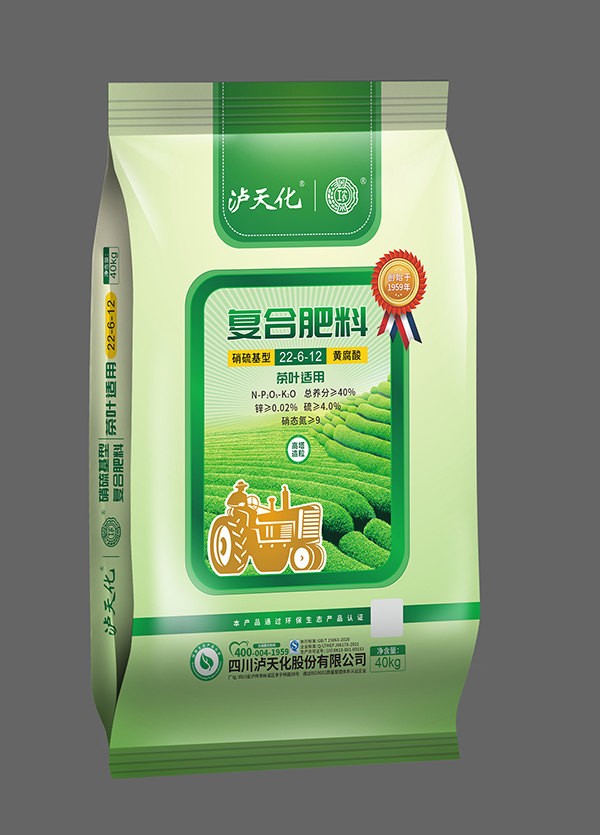 茶葉、花生、桉樹(shù)等專(zhuān)用復(fù)合肥